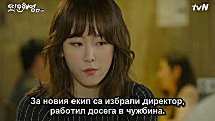 Bg Another Oh Hae Young E04 100516г