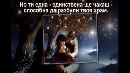 От Утре - Васка Мадарова - fraulia 
