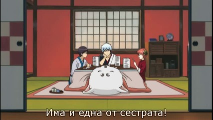 [gfotaku] Gintama - 204 bg sub