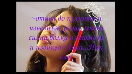 I loeve you forever ~ Jemi movie ~ part 3 The End