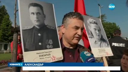 Новините на NOVA (09.05.2017 - следобедна емисия)