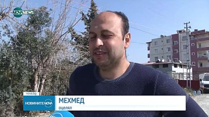 Новините на NOVA NEWS (05.03.2023 - 20:00)