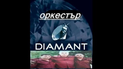 орк. Диамант - Митака албанско ( Инстроментал)