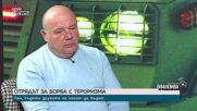 Манол Иванов: СОБТ никога не е бил наказателна структура