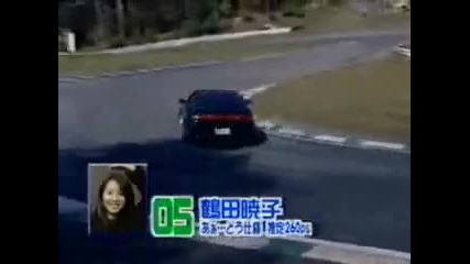 Drift Mix 