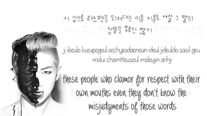 Rap Monster - Do You {lyrics Han_rom_eng}