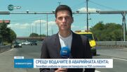 Новините на NOVA NEWS (19.07.2025 - 20:00)