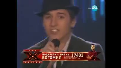 X Factor Bulgaria - Богомил - Lovestoned (justin Timberlake) 25.10.2011