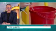 Георги Богданов: Няма политическа воля децата да бъдат приоритет