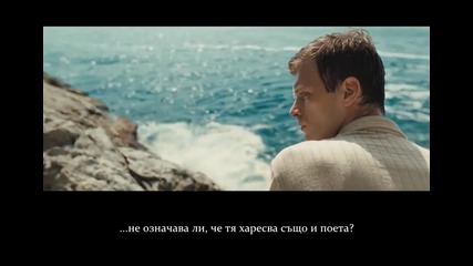 Сънят на Пеперудата (kelebegin Ruyasi) + sub
