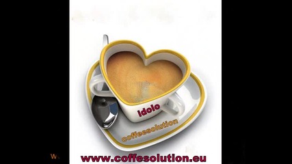 Кафе Салюшън/ Coffeesolution/идеалното кафе 