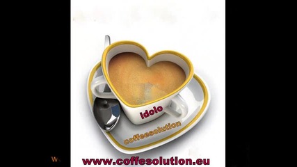Кафе Салюшън/ Coffeesolution/идеалното кафе