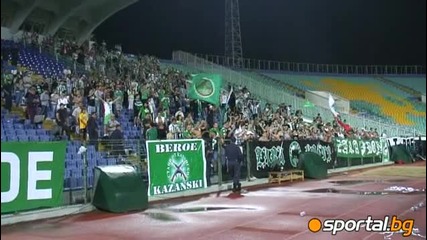 Феновете на Берое подкрепиха отбора си до край