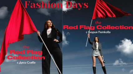 "Red flag collection" на Fashion Days 🚩🚩🚩