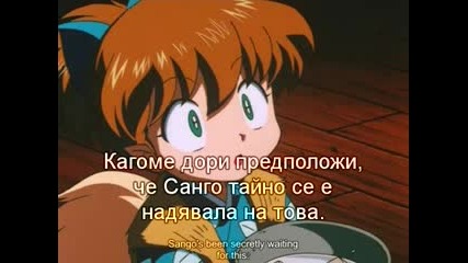 Inuyasha 82part1(bg Sub)