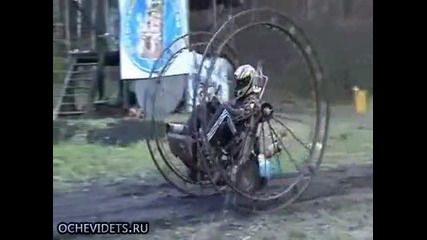 Това не е за такъв път!