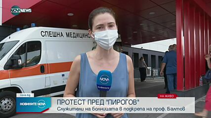 Новините на NOVA NEWS (15.07.2021 - 10:00)
