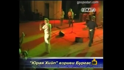 Вибратор вибрато