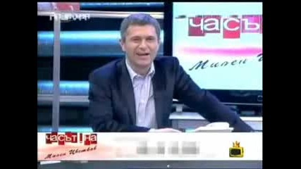 Господари На Ефира Най Големия Критик На Милен Цветков 