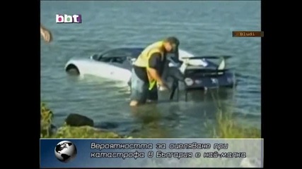 Първи сме по смърт на пътя в Европейския Съюз