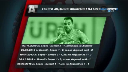 Юноша на Ботев е и големият му кошмар в Битката за Тракия