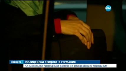 Нова антитерористична операция се проведе в Германия