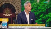 Андрей Гюров очаква подкрепа и от избиратели на ГЕРБ и „Прогресивна България“