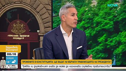 Андрей Гюров очаква подкрепа и от избиратели на ГЕРБ и „Прогресивна България“