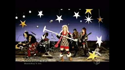 An Cafe - Ryuusei Rocket