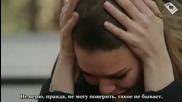 Жената на моя Близнак 4-2. рус. субт.