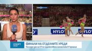 Ансамбълът по художествена гимнастика с три медала на Световното първенство