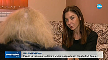 Новините на NOVA (24.01.2020 - късна емисия)