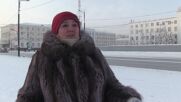 -52°C: Издадоха предупреждение за опасни студове в Якутск (ВИДЕО)