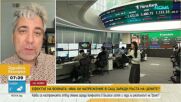 Тръмп, войната и недоволството в САЩ