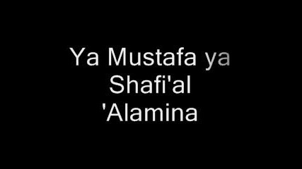 Al Muallim (lyrics) Sami Yusuf 