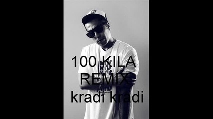 (remix) na 100 Кила Ft. Upsurt - Кради кради (remix) 2o12