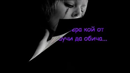 Lubov Ili Laja