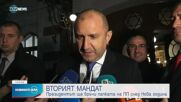 Президентът ще връчи втория мандат след Нова година