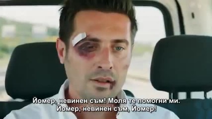 + Бг субтитри Промо 2 | Мръсни пари и любов 13 епизод