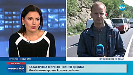 Новините на NOVA (17.05.2019 - следобедна емисия)