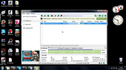 Така се инсталира Camtasia Studio 8+лиценз