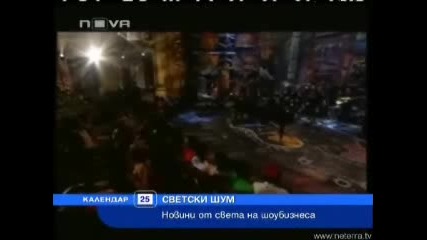 Светски шум -=NTV Календар в 23:30 на 25.04.2008=-