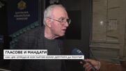 Колко гласа стоят зад един мандат?