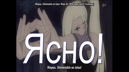 naruto fic 59-та chast