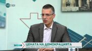 Светлин Танчев очаква България да влезе в рецесия до края на годината