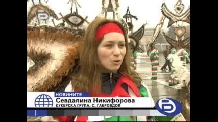 Btv - Кукерски Фестивал В Перник