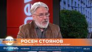 Експерти: Около 600 000 българи все още не са решили кого да подкрепят на 19 април
