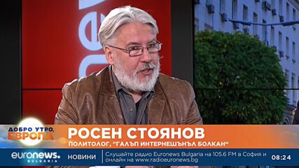 Експерти: Около 600 000 българи все още не са решили кого да подкрепят на 19 април