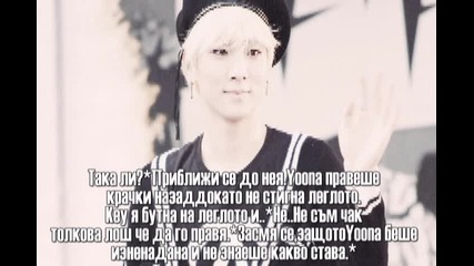 The Devil Of The Love • 3 епизод •