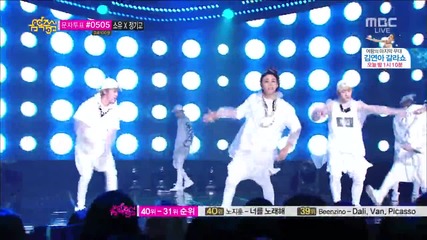 Topp Dogg – Arario @ Mbc Music Core 2014-02-22